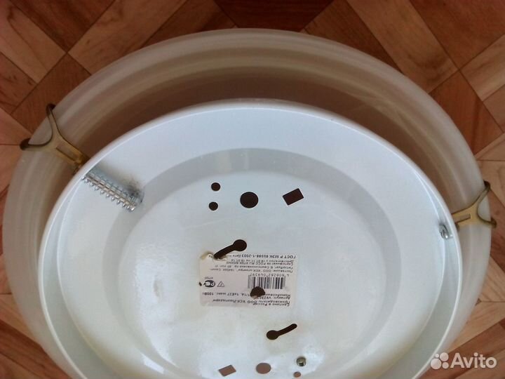 Люстра -светильник настенно-потолочный 30см б.у