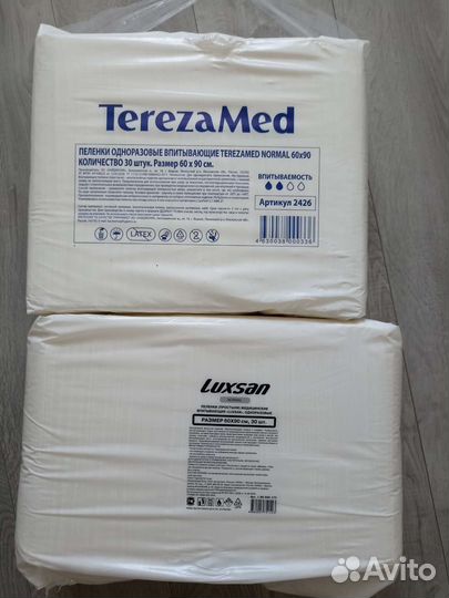 Пеленки одноразовые 60х90 30 штук