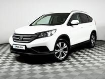 Honda CR-V 2.0 AT, 2014, 153 086 км, с пробегом, цена 2 020 000 руб.