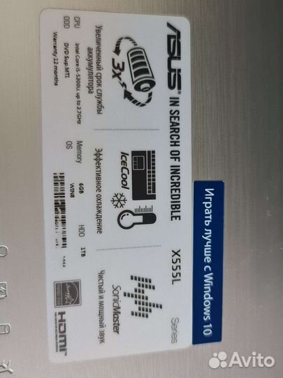 Ноутбук Asus x555l