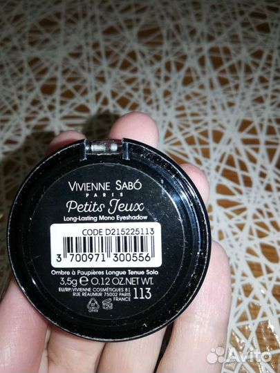 Тени для век