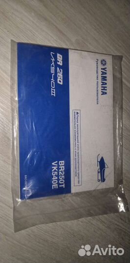 Новое руководство мануал Yamaha Fz6