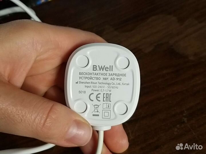 Зарядка для иригатора B.Well