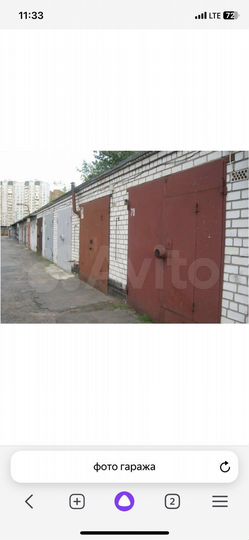 Гараж, 25 м²