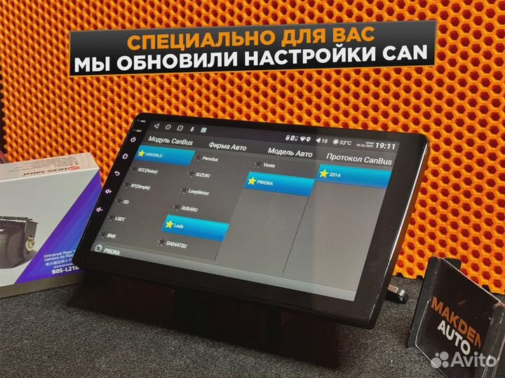 Стандартная Магнитола Андроид + Камера