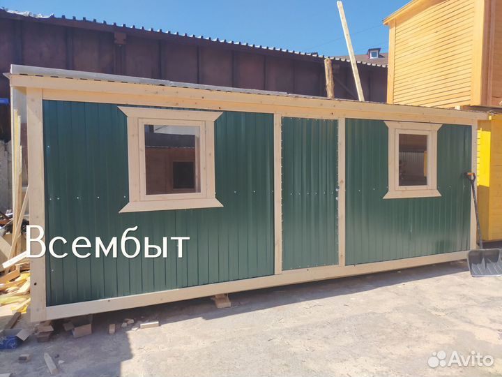 Бытовка хозблок