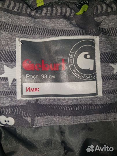 Детский комбинезон