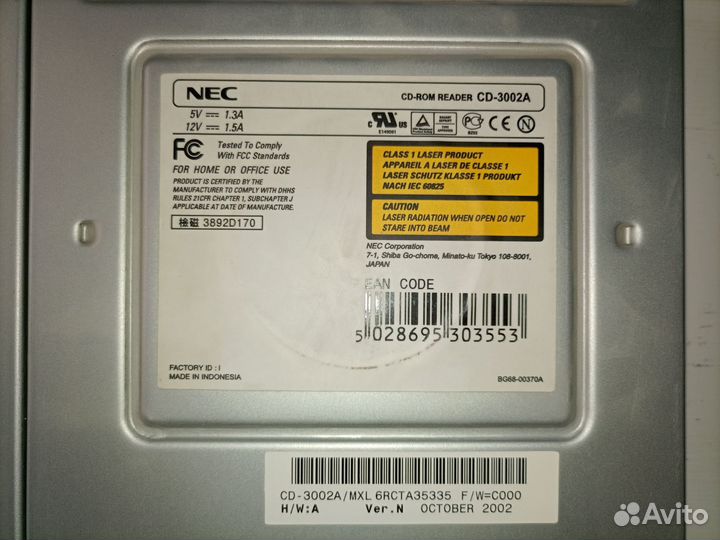 Дисковод для пк