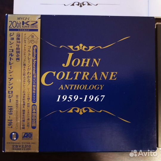 John Coltrane 1997 Anthology 20bit K2 Victor
