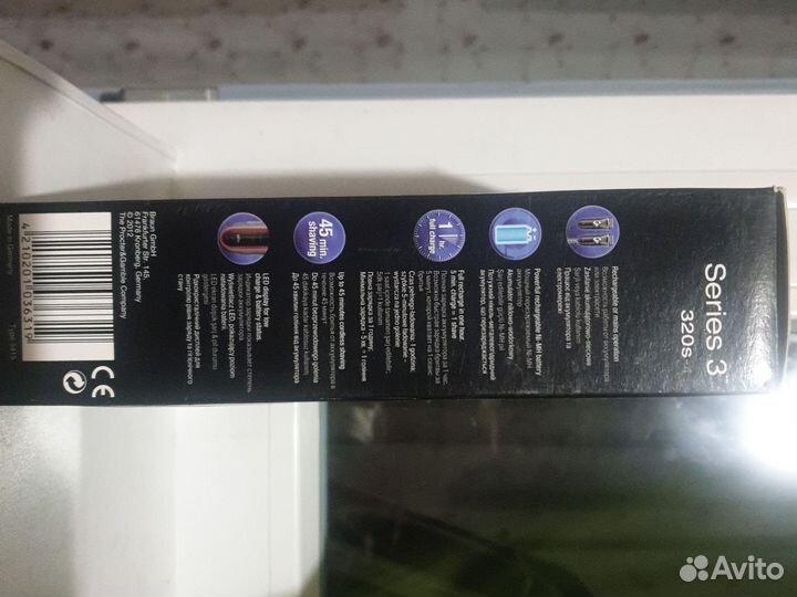 Бритва Braun series 3