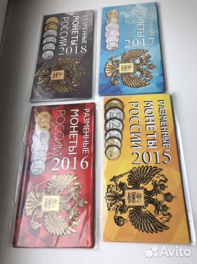 Годовой набор монет России
