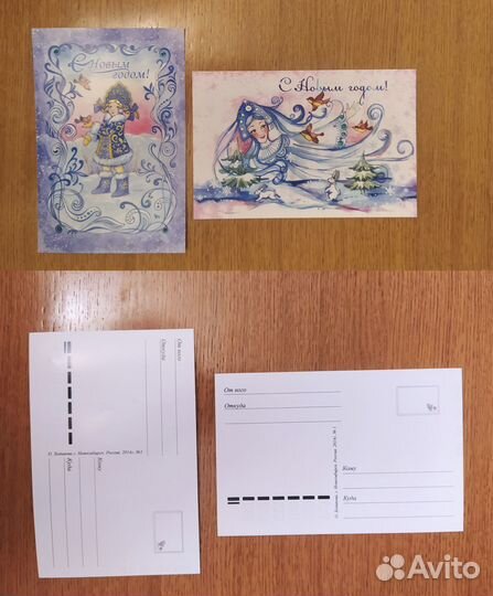 Открытка снегурочка Автор Олеся Ходакова
