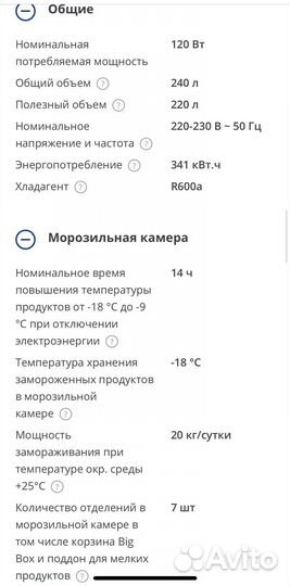 Морозильная камера atlant 7184-003