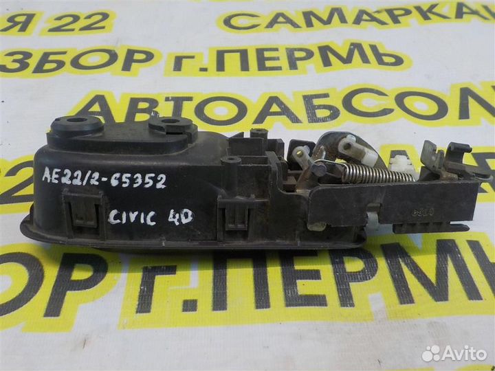 Ручка двери задней внутренняя правая Honda Civic