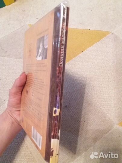 Книга-журнал 