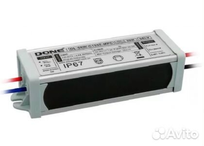 Светодиодный драйвер DL-50W-C1050-MPC 50вт. 25-50