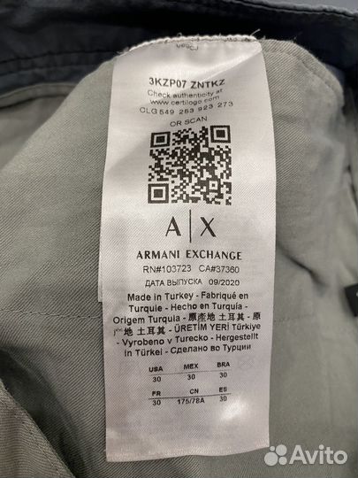 Брюки armani exchange