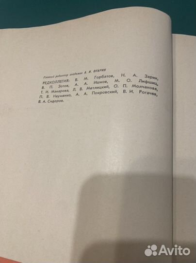 Поваренная книга