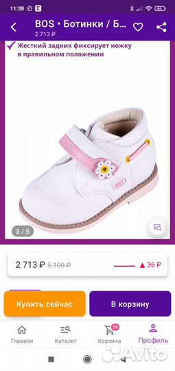 Натуральная кожа.Ботинки для девочки 20 размер