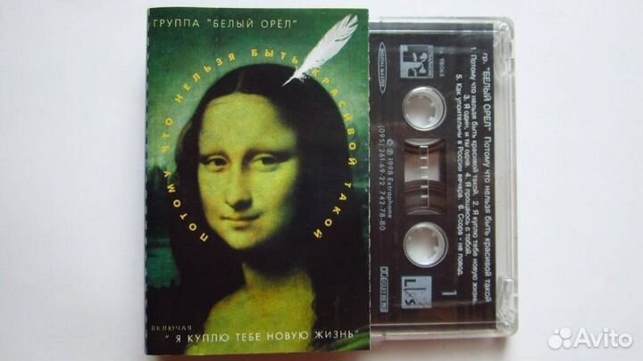 Аудиокассеты с записью