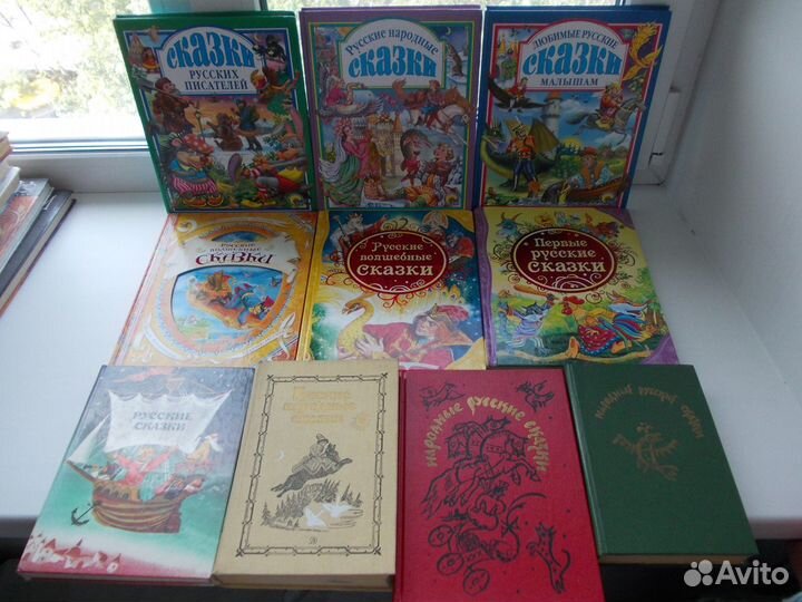 102 тома русских сказок