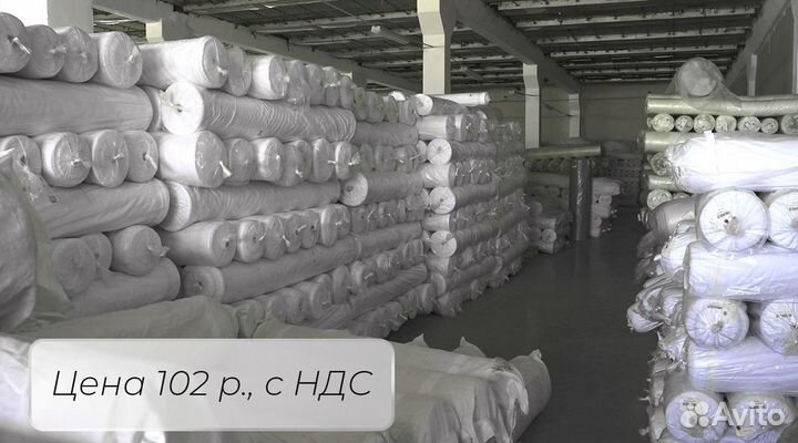 Ткань для тюля, вуаль 100 полиэстер со склада