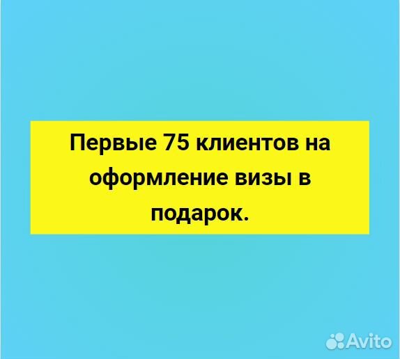 Бизнес под ключ с доходом 600 т.р. в месяц