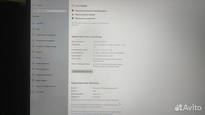 Игровой ноутбук msi 17 3