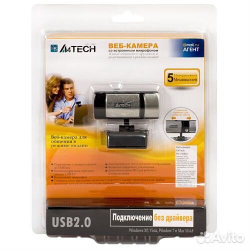 Веб-камера со встроенным микрофон A4Tech PK-720MJ
