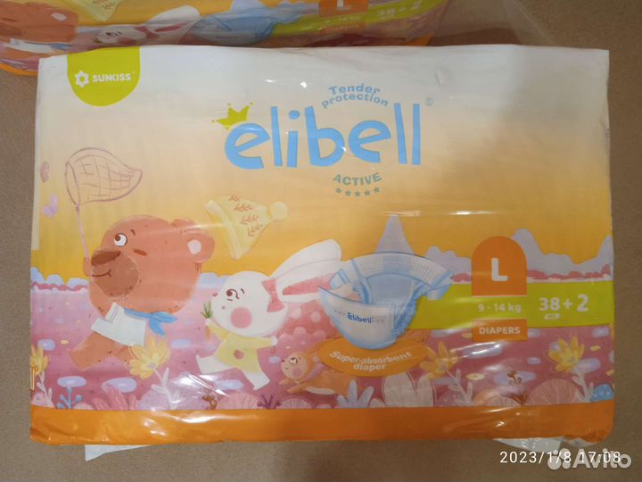 Подгузники Elibell