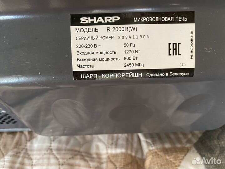 Sharp R-2000RW свч