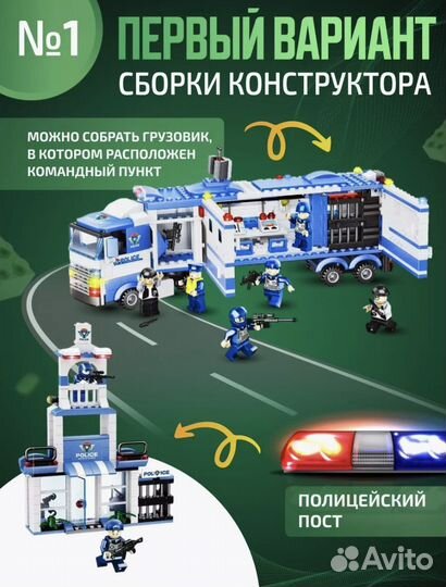 Lego City, конструктор лего, типа лего