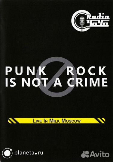 Radio Чача – Live In Milk Moscow DVD