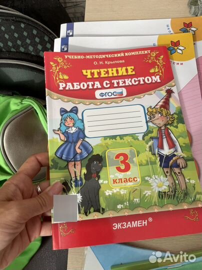 Учебник