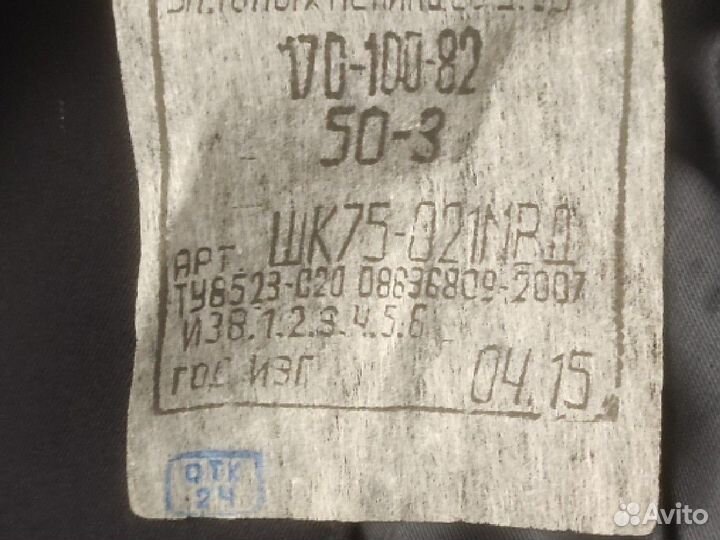 Порадная форма полиции