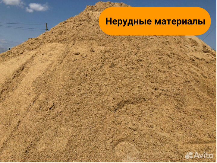 Аренда самосвала/Вывоз грунта