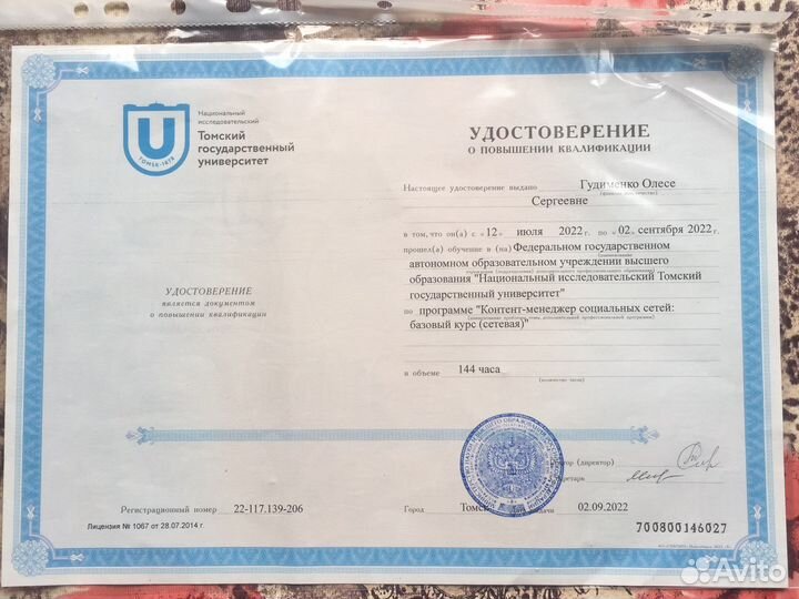 Ведение соцсетей,менеджер,smm,продвижение,вк и ин