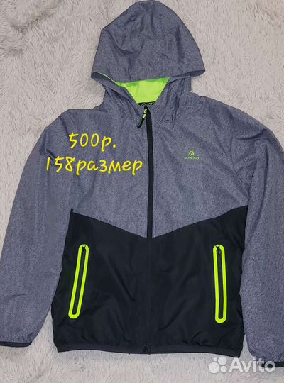 Вещи на мальчика