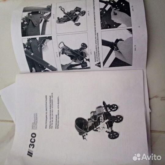 Кресла коляски инвалидные