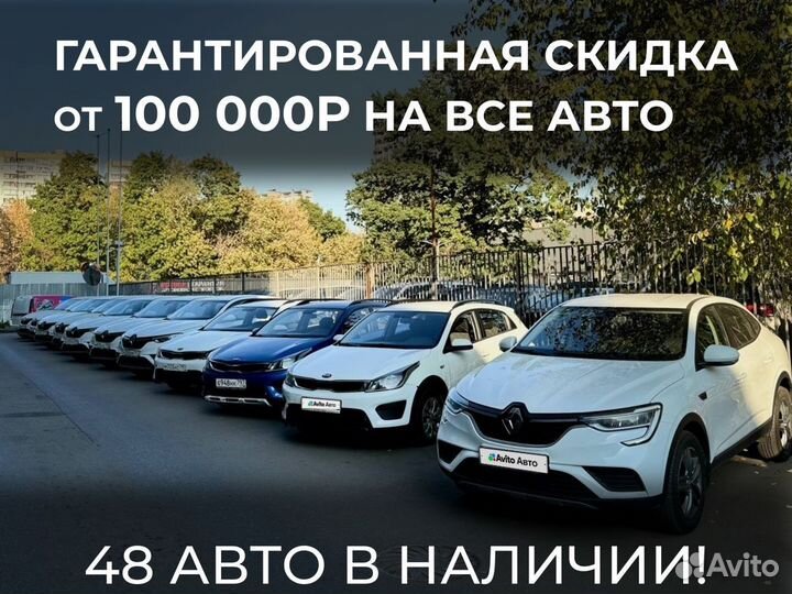 Kia Rio 1.4 AT, 2021, 114 557 км