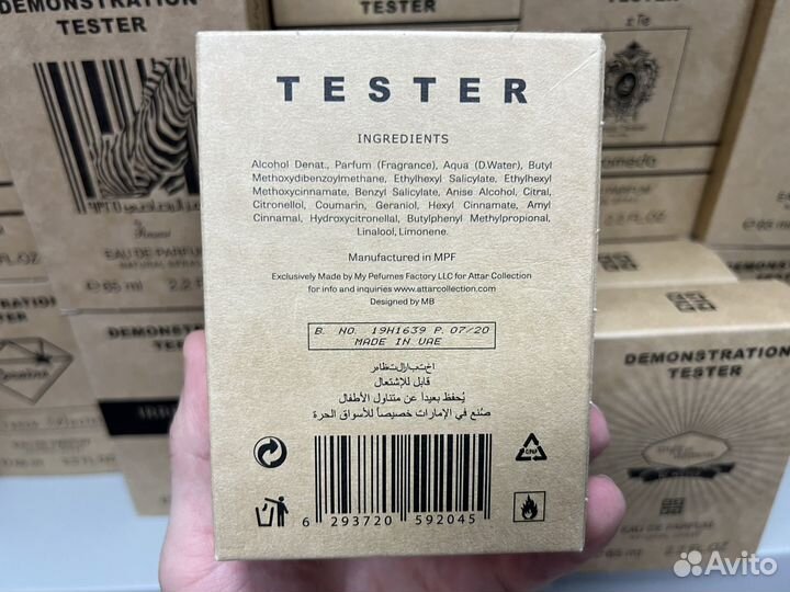 Attar collection hayati