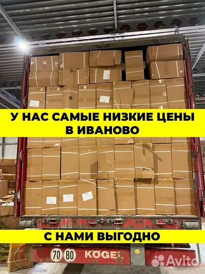Велосипед скоростной