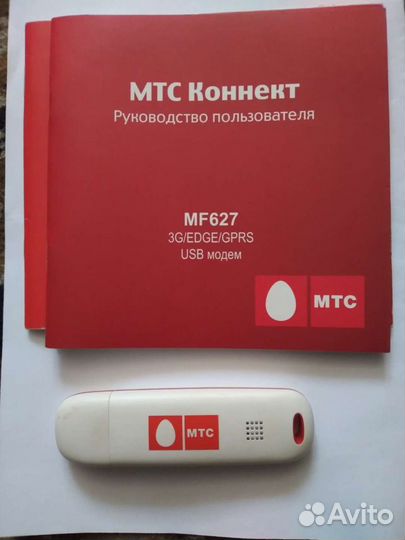 Модемы и роутеры