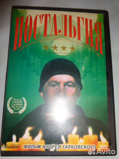 DVD Фильмы А.Тарковского