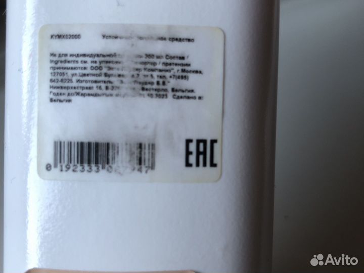 Тональный крем clinique 2en1 CN10 alabaster 200ml