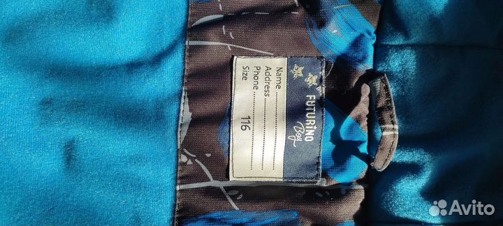Куртка демисезонная