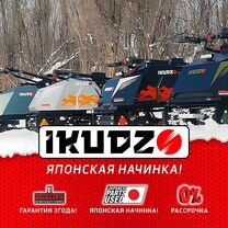 Мотобуксировщик ikudzo 1450/500 K15 stock