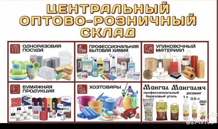 Оператор 1С