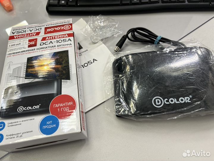 Антенна комнатная для цифрового тв