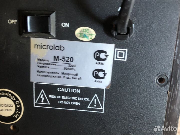 Колонки для компьютера 2.1